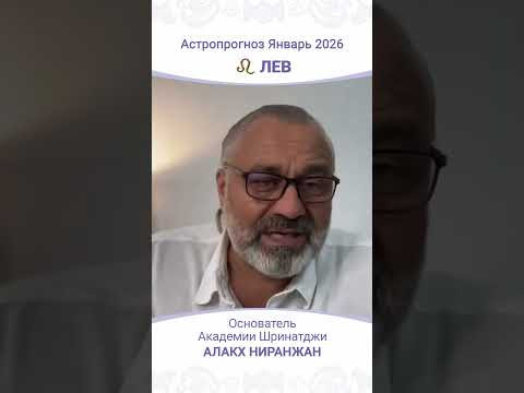 Что ждет Львов в Январе 2026 года? Что ждет Львов в Январе 2026 года?