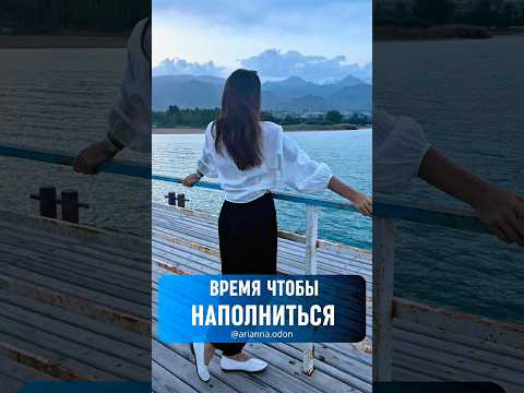 НАЙТИ ВРЕМЯ ЧТОБЫ НАПОЛНИТЬСЯ НАЙТИ ВРЕМЯ ЧТОБЫ НАПОЛНИТЬСЯ