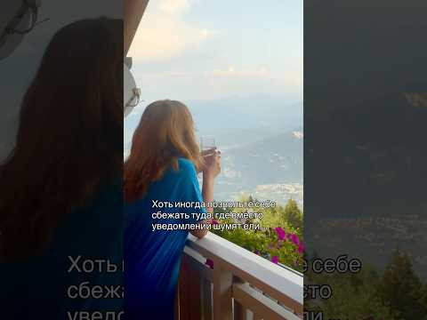 Природа - целитель. #психологонлайн #маринаиверова #диагностикаподсознания