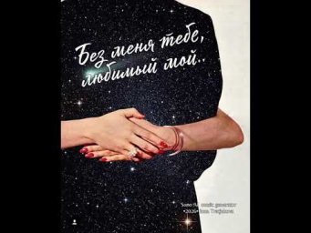 .. Земля мала как остров...