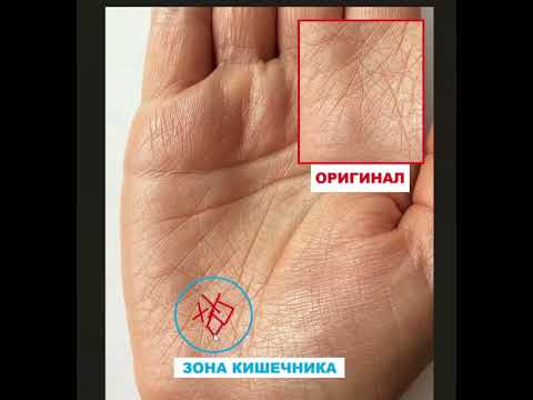 #гаданиепоруке  #хиромантия #хиромант