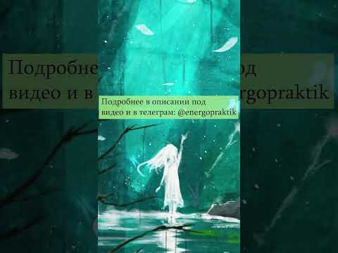 Как очистить дом от негативных энергий? Откуда берется эта энергия? Как очистить дом от негативных энергий? Откуда берется эта энергия?