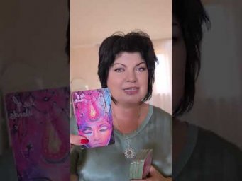 вот почему это случится! #таро #анжеламанвелян #tarot