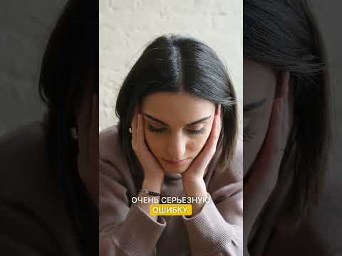 Не Обесценивайте Свою Боль #страдание #дмитрийагаронян #боль #расслабление