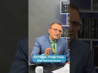 Актерские трюки или реальный гипноз?
