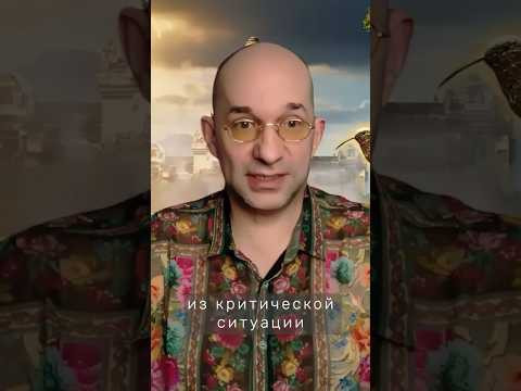 ❓ПОЧЕМУ ЧЕЛОВЕК ЗАСТРЕВАЕТ В ПРОБЛЕМАХ