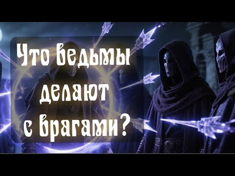 Как правильно вести себя с врагами с точки зрения энергетики и магии? Абьюзер, нарцисс, провокатор Как правильно вести себя с врагами с точки зрения энергетики и магии? Абьюзер, нарцисс, провокатор