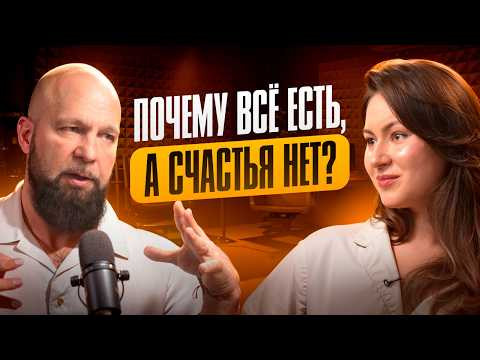 Почему успешные люди часто испытывают депрессию и опустошение | Мастер Игорь Андреев