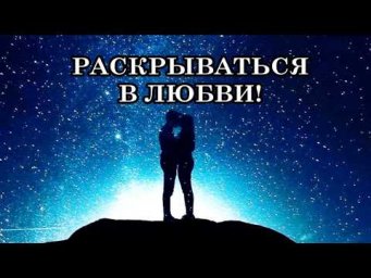 Вопрос: &laquo;У МЕНЯ ХОРОШАЯ ЖЕНА, Я ОТ НЕЁ ДАЖЕ ИНОГДА ЭНЕРГЕТИЧЕСКИ ПОДПИТЫВАЮСЬ. РАЗВЕ ЭТО ПЛОХО?&raquo;.