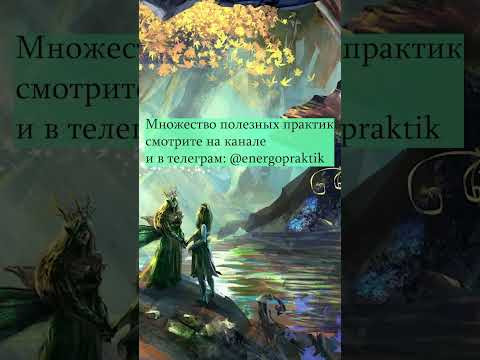 Как понять свой дар? Способность видеть ауру Как понять свой дар? Способность видеть ауру