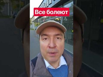 Болит горло? Это может быть ковид #симптомы #вирус #shorts