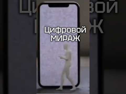 Телефонный плен