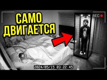 7 До Жути Страшных Видео, Которые Удалось Снять. Призраки на Видео