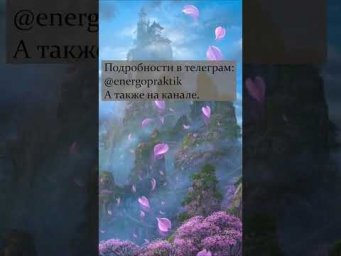 Почему не чувствуются энергии в медитациях 3 ошибка