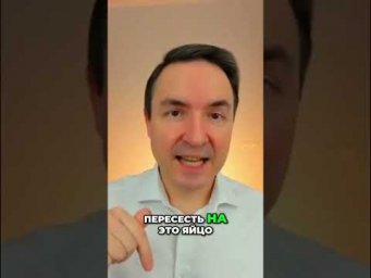 Сила Яйца. Переселение Сущностей. Простое Руководство | Евгений Грин #эзотерика #яйцо #сущность