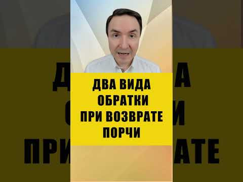 ИНФОРМАЦИОННАЯ ОЧИСТКА | Евгений Грин #эзотерика #чистка #негатив
