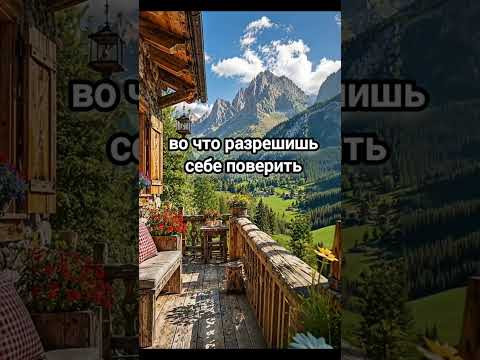 В этой жизни ты получишь все... #мотивация #цитатыосмысле